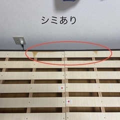 ニトリ　ベッドフレームをお譲りします(無料)の画像