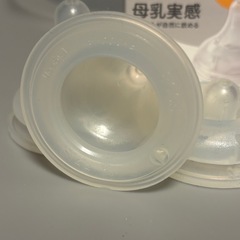 母乳実感乳首SSサイズ3個
の画像