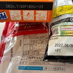 まとめ売りの画像