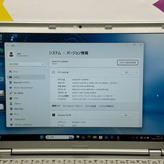 JC1037　パナソニック CF-SZ5 レッツノート 12.1型 Office2024 良品　軽量の画像