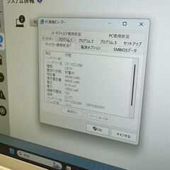 JC1037　パナソニック CF-SZ5 レッツノート 12.1型 Office2024 良品　軽量の画像