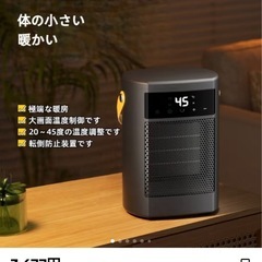 陶磁器のヒーターの小さい新品の画像