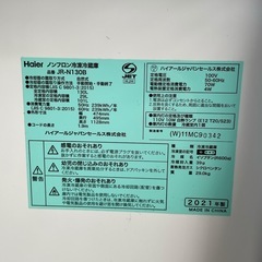 Haier （ハイアール） 　130L 冷凍冷蔵庫 JR-N130Bの画像