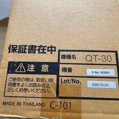 シンガーミシン　QT-30の画像