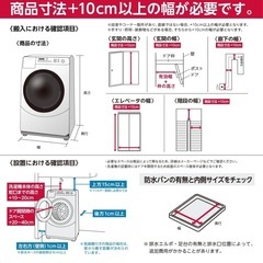 3日限定でドラム式洗濯機お譲りします！
無人の画像