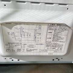 電子レンジの画像