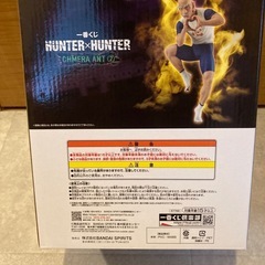 HUNTER x HUNTER 一番くじ　B賞　ネテロ　フィギュアの画像