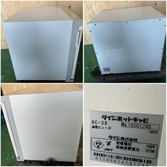 2016年 ダイジホットキャビの画像