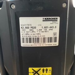 KARCHER ケルヒャー　高圧洗浄機　K2 サイレント ベランダの画像