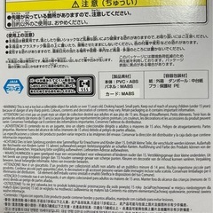 HUNTER×HUNTERヒソカのの画像