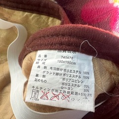 【ワンコイン】ラグカバーの画像