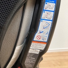 【お譲り先決定しました】コンビ ゼウスターン チャイルドシート 回転式の画像