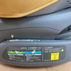 【お譲り先決定しました】コンビ ゼウスターン チャイルドシート 回転式の画像