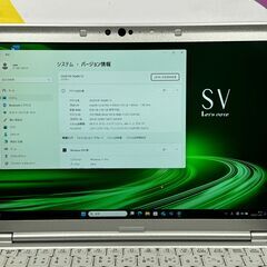 JC1048　極美品 レッツノート CF-SV8 12.1型 超軽量 Office2024　ノートパソコンの画像