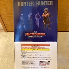 一番くじ HUNTER×HUNTER D賞 ウボォーギン フィギュアの画像