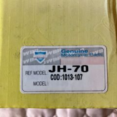 中古シリンダーヘッド　カブ　72㏄　の画像