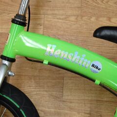 ペダルなし へんしんバイク 12.5インチ バランスバイク 緑 キッズ自転車 札幌市 清田区 平岡の画像