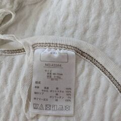 ロンパース2枚+タイツ2枚60〜70cmの画像