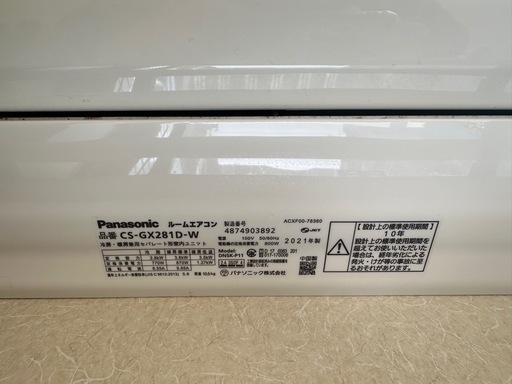 エアコン Panasonic Eolia 2021年製 10畳　女性宅使用 喫煙なし、ペットなし　取り外しもしていただける方