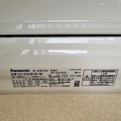 エアコン Panasonic Eolia 2021年製 10畳　女性宅使用 喫煙なし、ペットなし　取り外しもしていただける方の画像