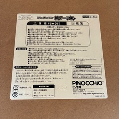 アンパンマン　テーブルの画像