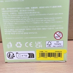 マカロン ラブブ 新品未開封 プレゼントにもの画像