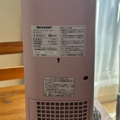 【最終価格！良品】SHARP プラズマクラスター＋空気浄化機能搭載　セラミックファンヒーター　HX-DS1-Pの画像