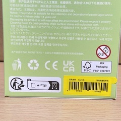 決まりました！マカロン ラブブ 新品未開封 プレゼントにもの画像