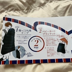 フレンチダックダウン おくるみ・ブランケット ベビー用の画像