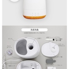 MAXZEN 置き型加湿器 ホワイト　ハイブリット式加湿器　卓上　コンパクトの画像