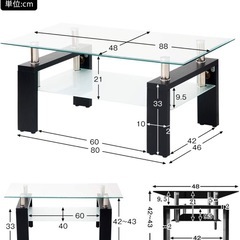 
ガラステーブル　黒　 の画像