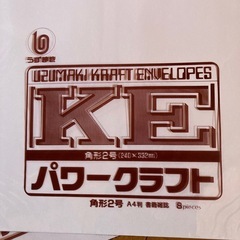 A4 クラフト封筒の画像