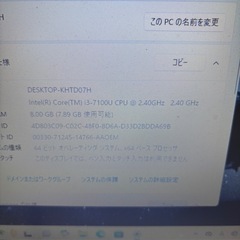 富士通ノートPCの画像