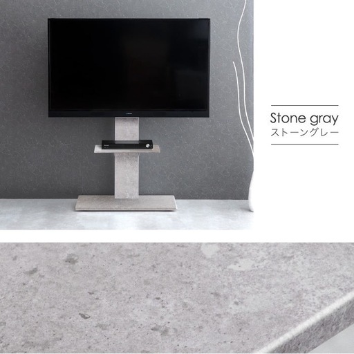 テレビスタンド　テレビ台　  隠しキャスター 無段階高さ調節 上下左右首振り