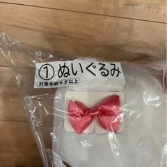 新品未開封ハローキティ当たりくじ　①ぬいぐるみの画像