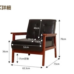 ソファ 1人用 ブラック ブラウンの画像