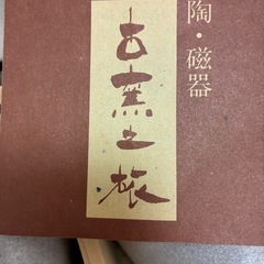 新品未使用　ビールカップ　フリーカップ　の画像