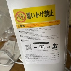 セラミック　ヒーターの画像