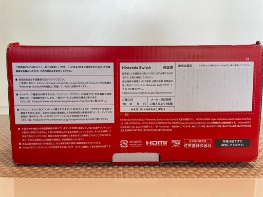未使用品‼️【任天堂スウィッチ】【有機EL】【switch】【ゲーム機】【管理番号10311】町