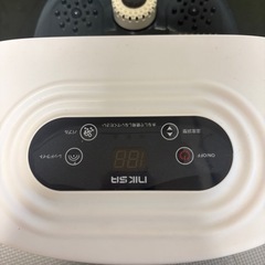 足湯器　フットバスの画像