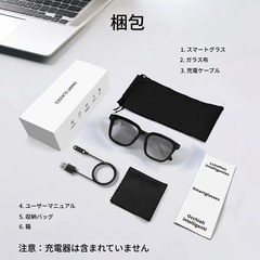 1080P スマートグラス カメラ付き録画 翻訳 通話 スマートメガネの画像