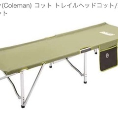未使用　キャンプ　Coleman トレイルヘッドコット パックアウェイコットの画像