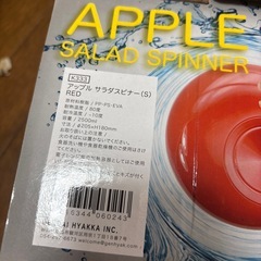 サラダスピナー新品の画像