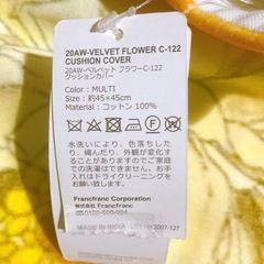 新品未使用　タグ付き Francfranc クッションカバー　２つセットの画像