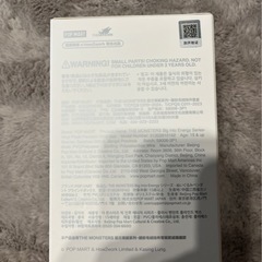 ラブブ エナジー 正規品の画像