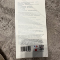 ラブブ エナジー 正規品の画像