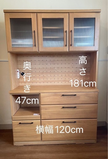 食器棚　キャビネット