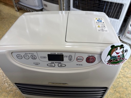 ?【石油ファンヒーター 】入荷！15～20畳の大きなお部屋に！ ダイニチ【暖房器具･ストーブ高価買取アールワン田川】