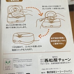 ベビープー片手でホットボックスの画像