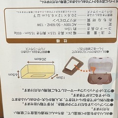 ベビープー片手でホットボックスの画像